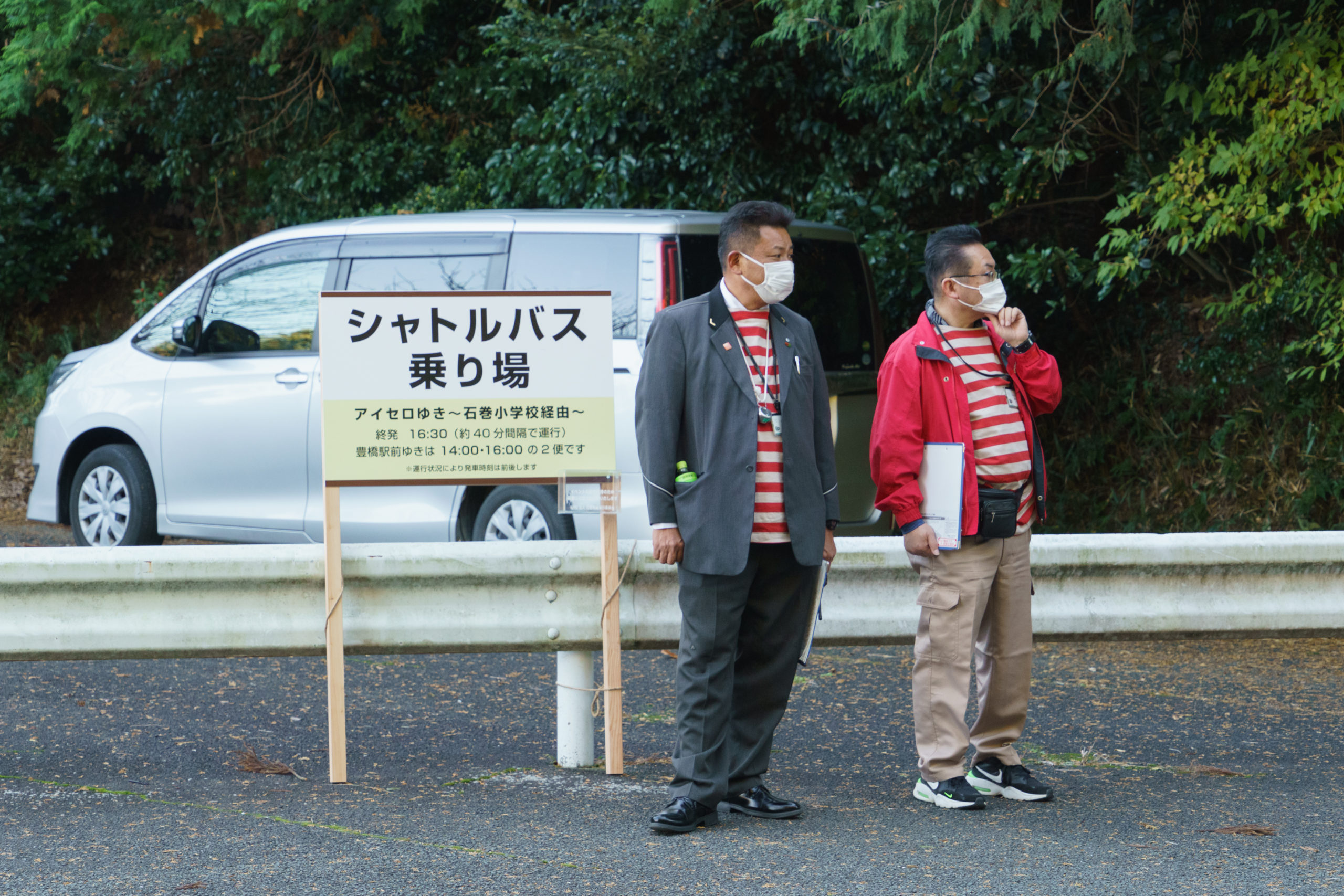 石巻山　ボーダー日和